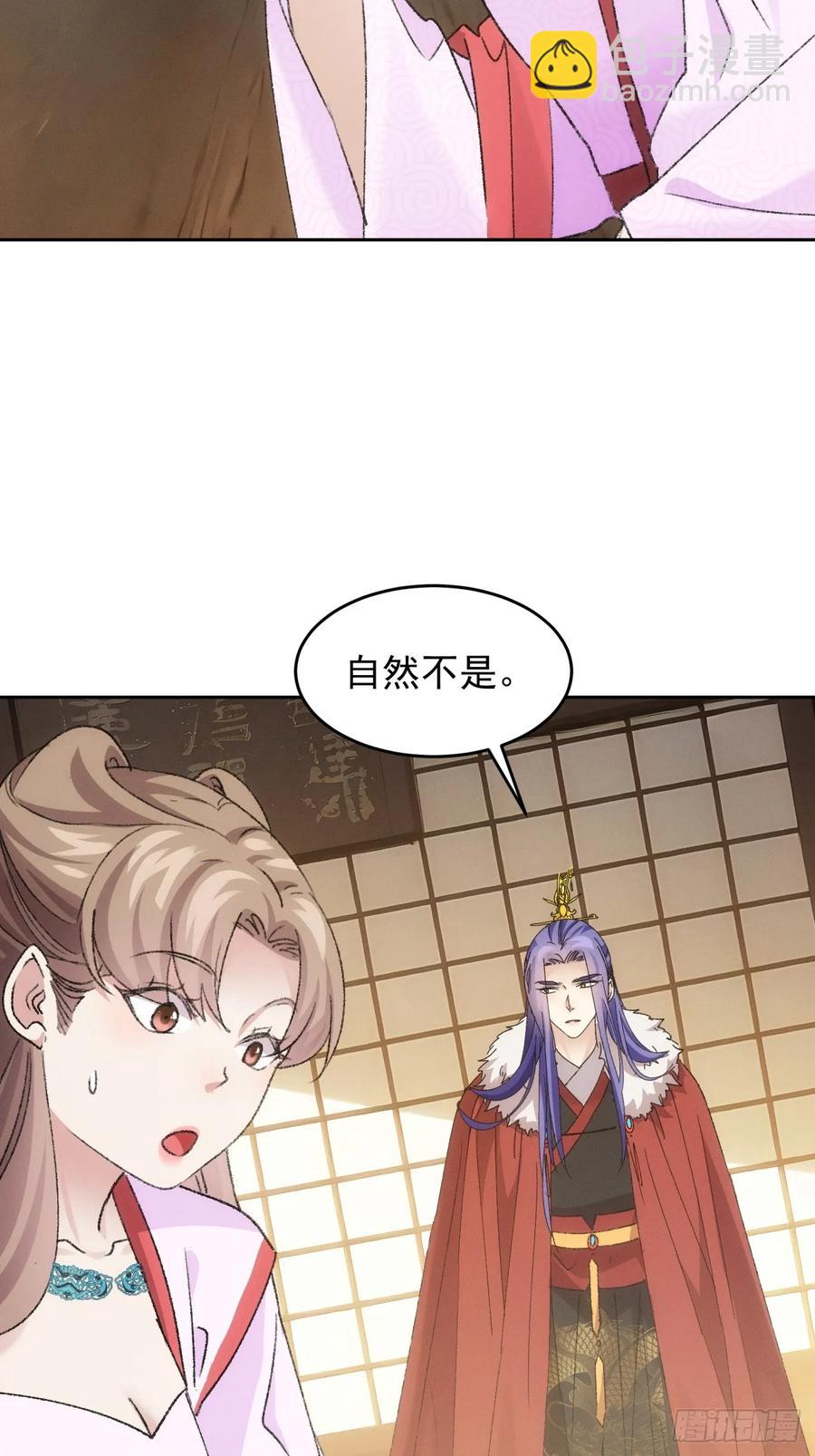 第178话：土豆37