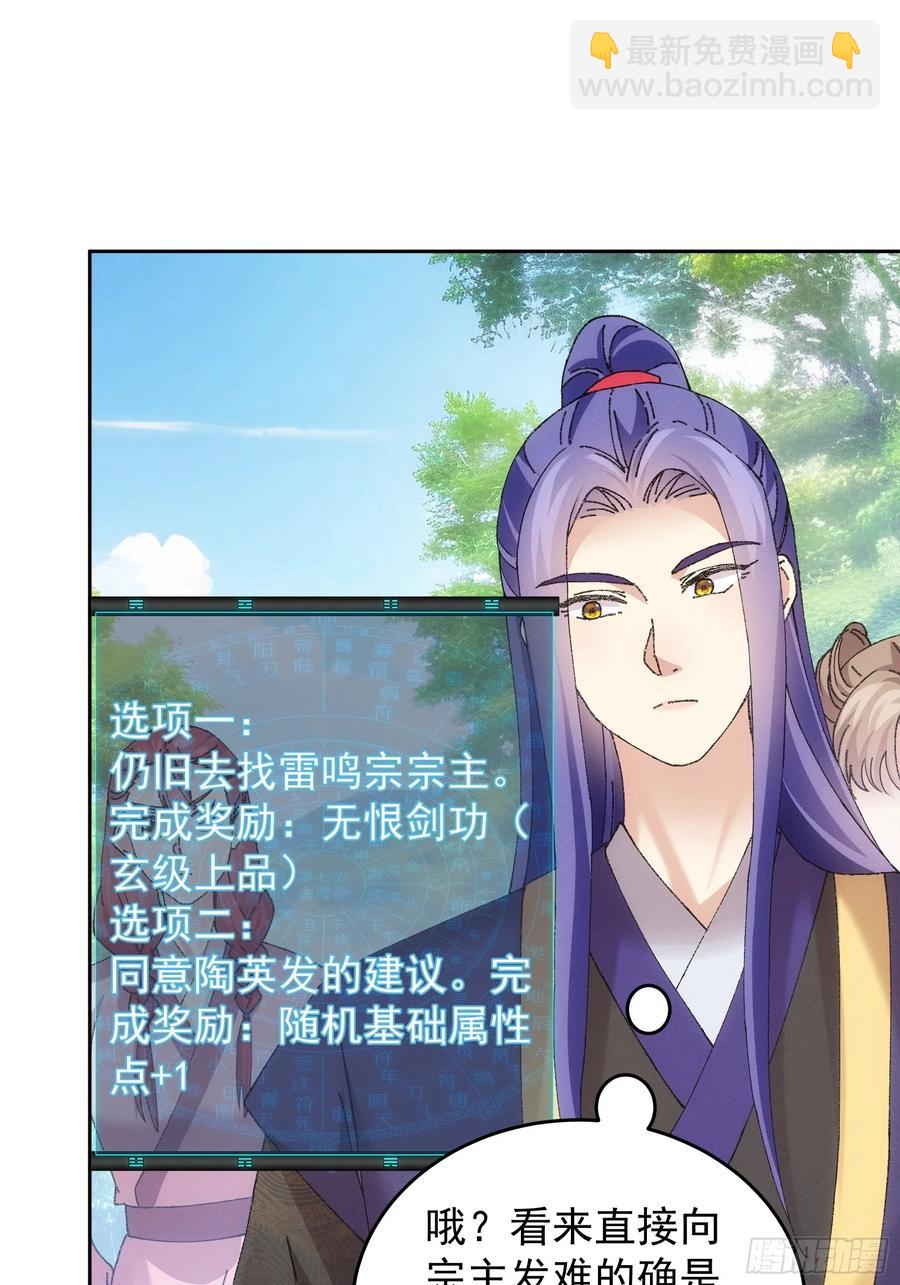 第180话：太邪门了11