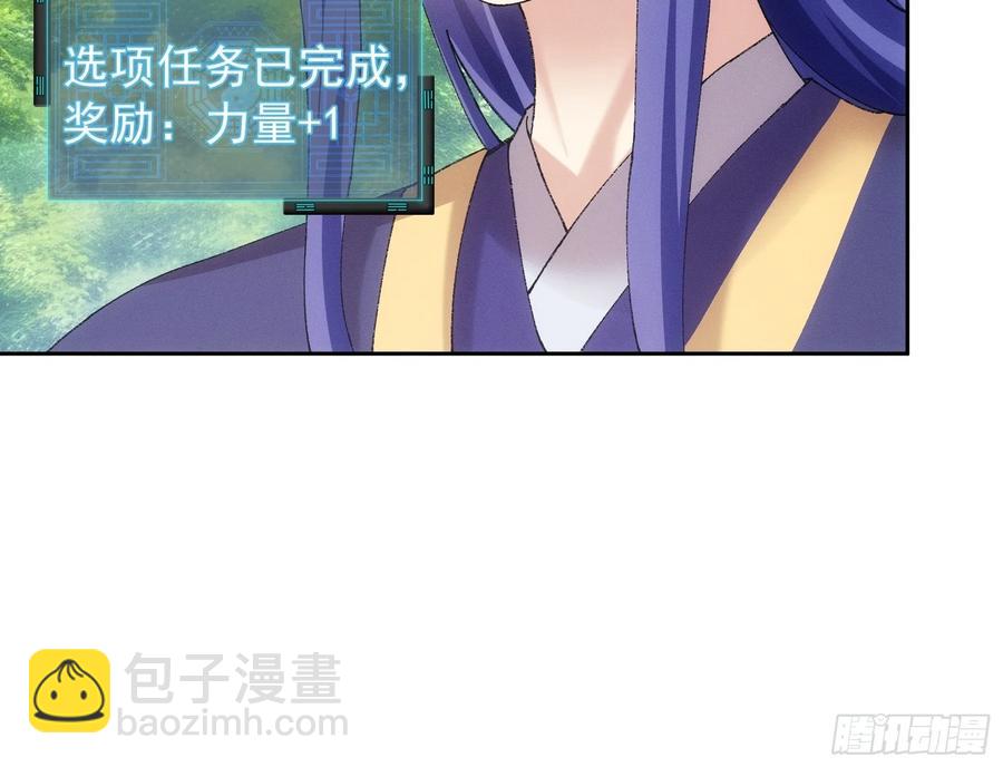 第180话：太邪门了13