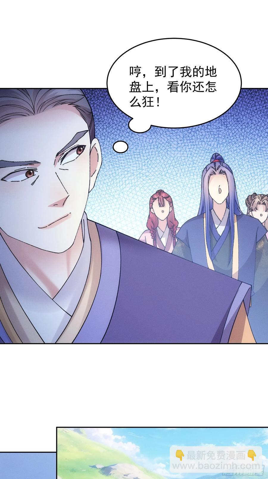 第180话：太邪门了14