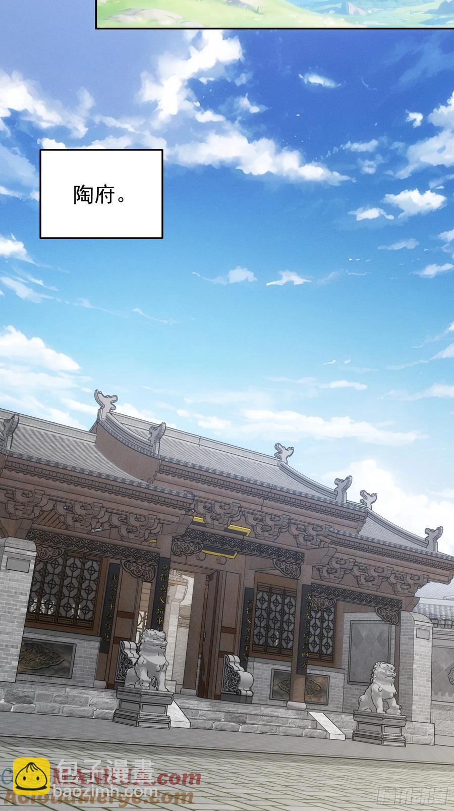 第180话：太邪门了15