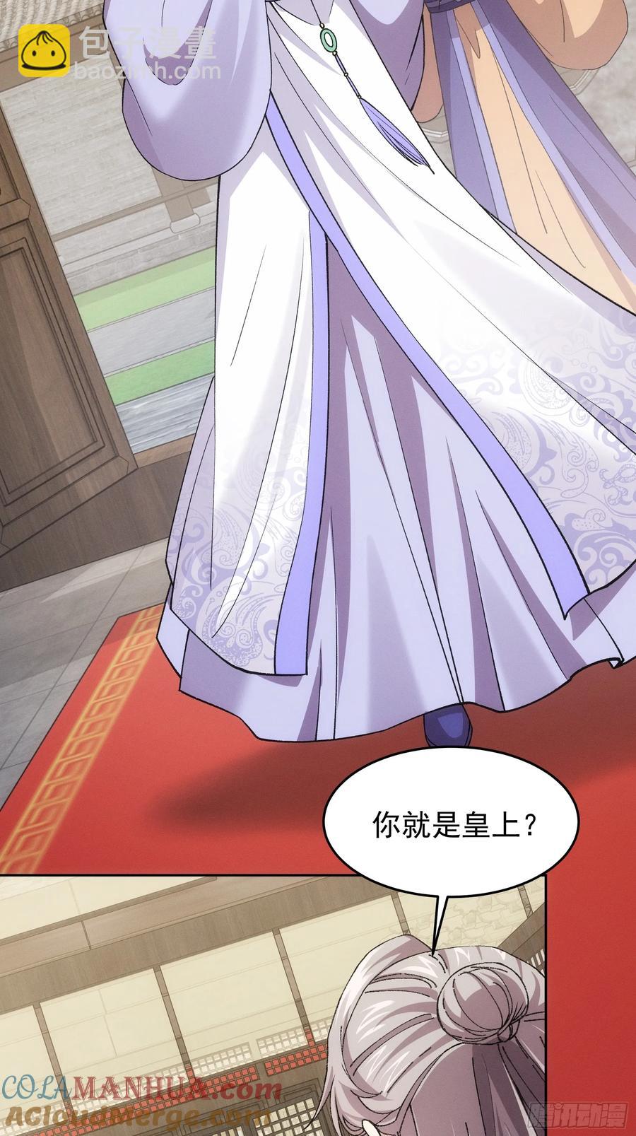第180话：太邪门了18