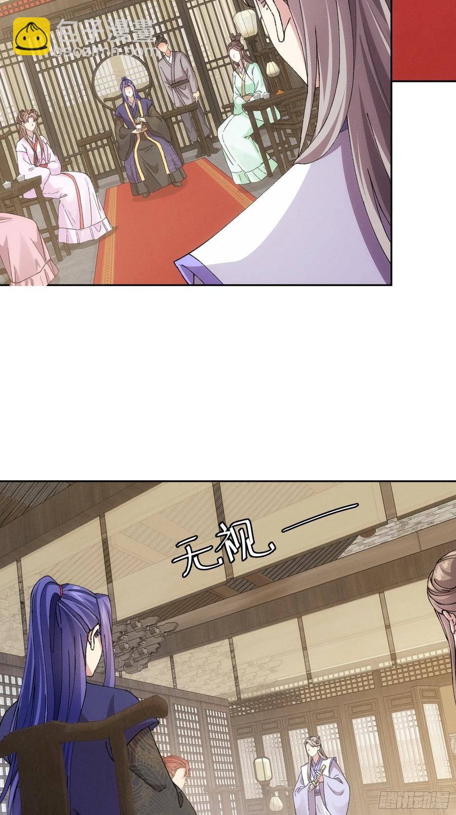 第180话：太邪门了19