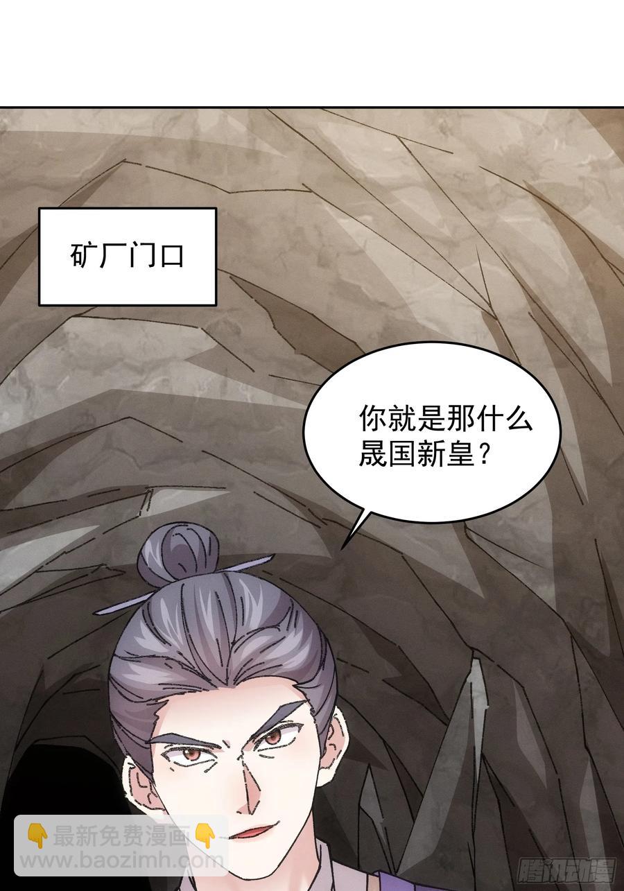第180话：太邪门了2