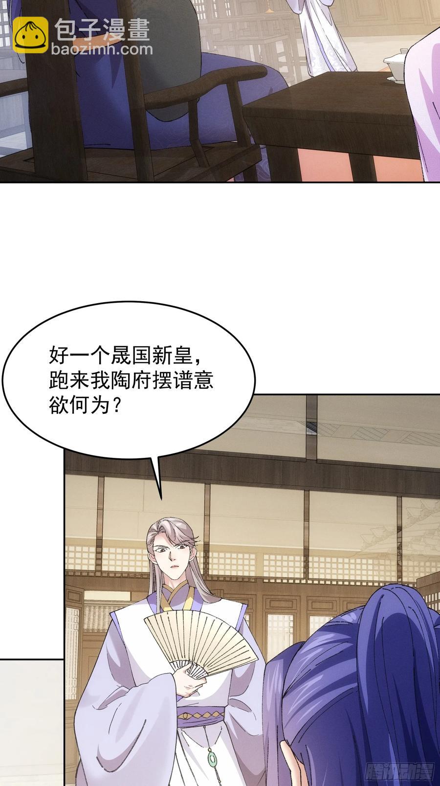 第180话：太邪门了20
