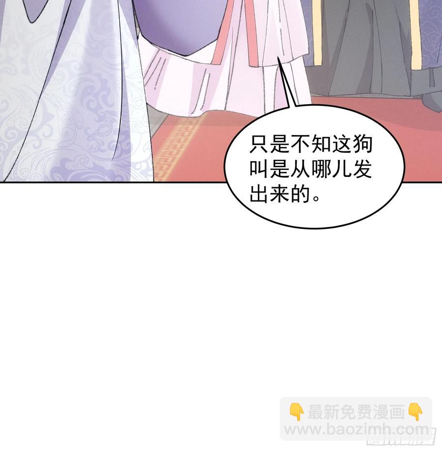 第180话：太邪门了22