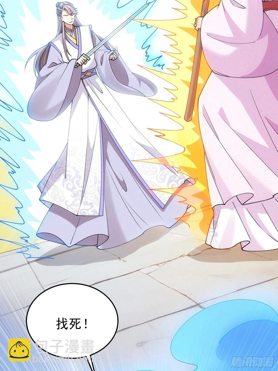 第180话：太邪门了25