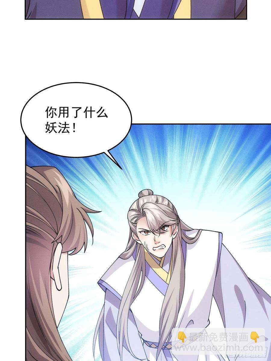 第180话：太邪门了31