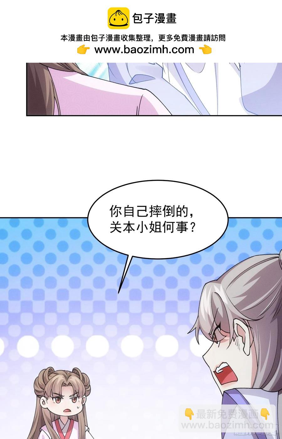 第180话：太邪门了32