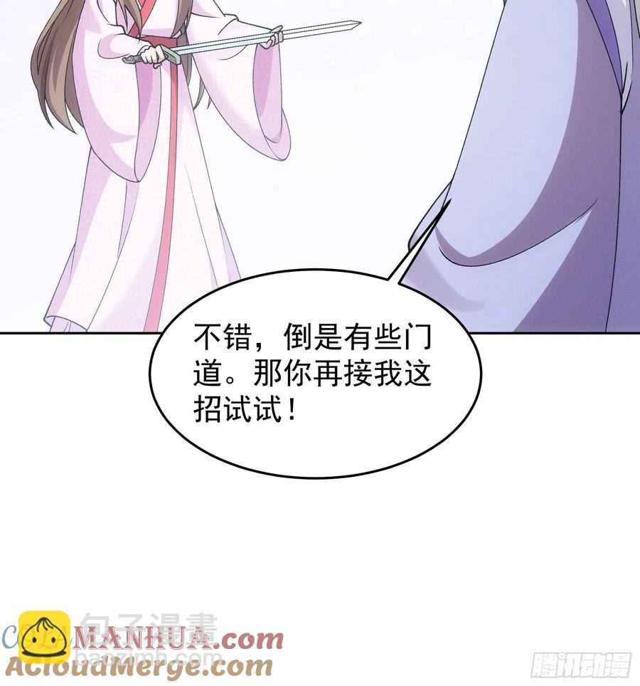 第180话：太邪门了33