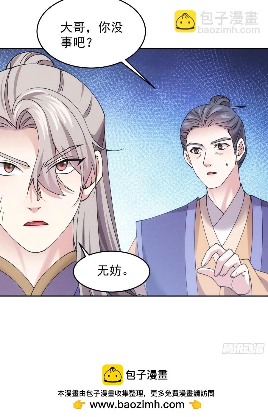 第180话：太邪门了40