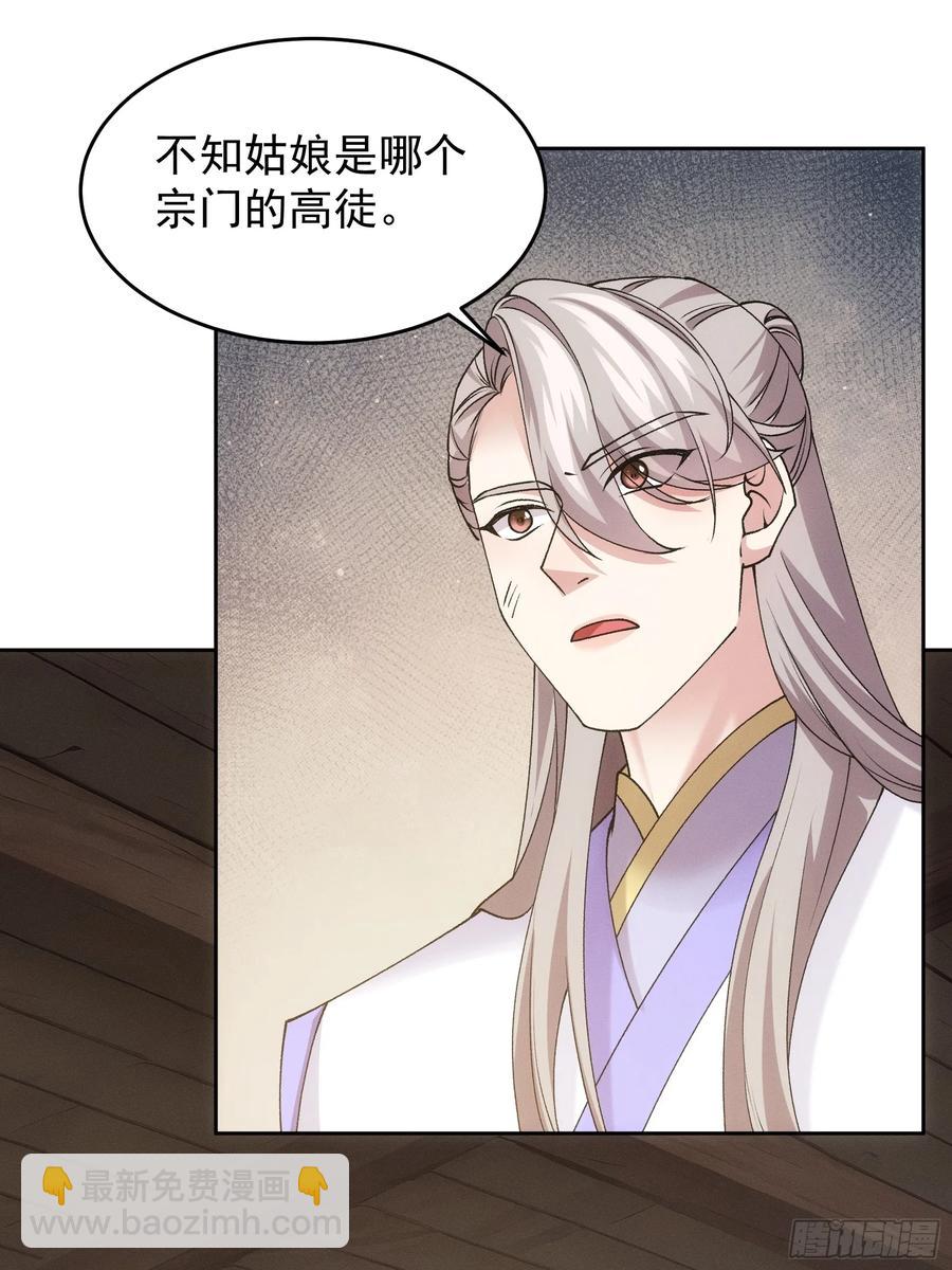 第180话：太邪门了41