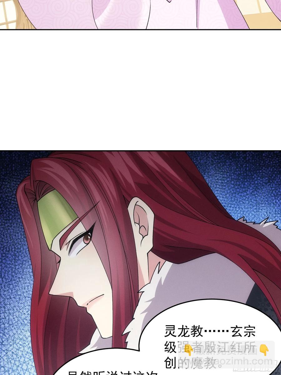 第180话：太邪门了43