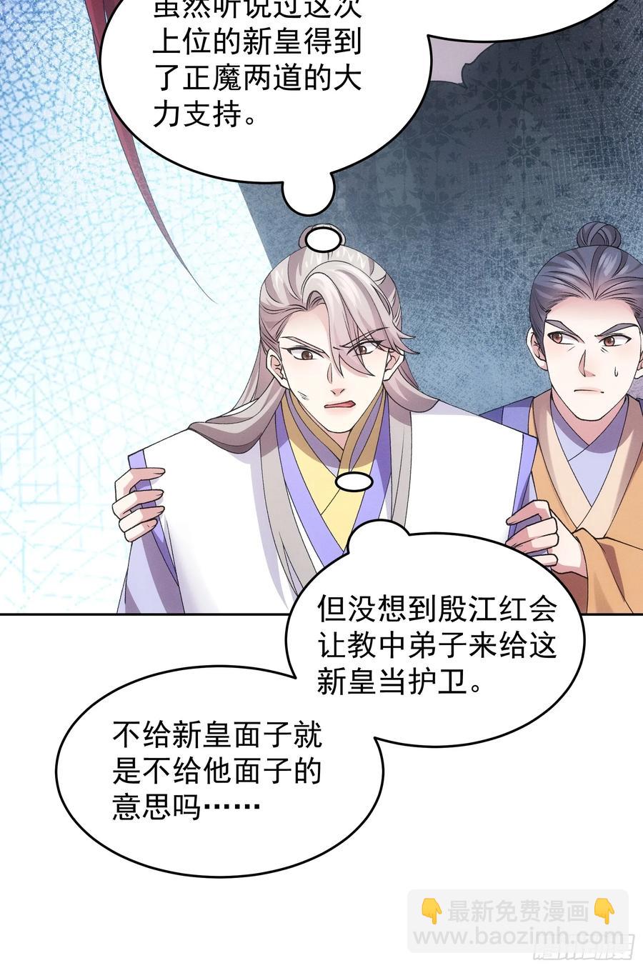 第180话：太邪门了44