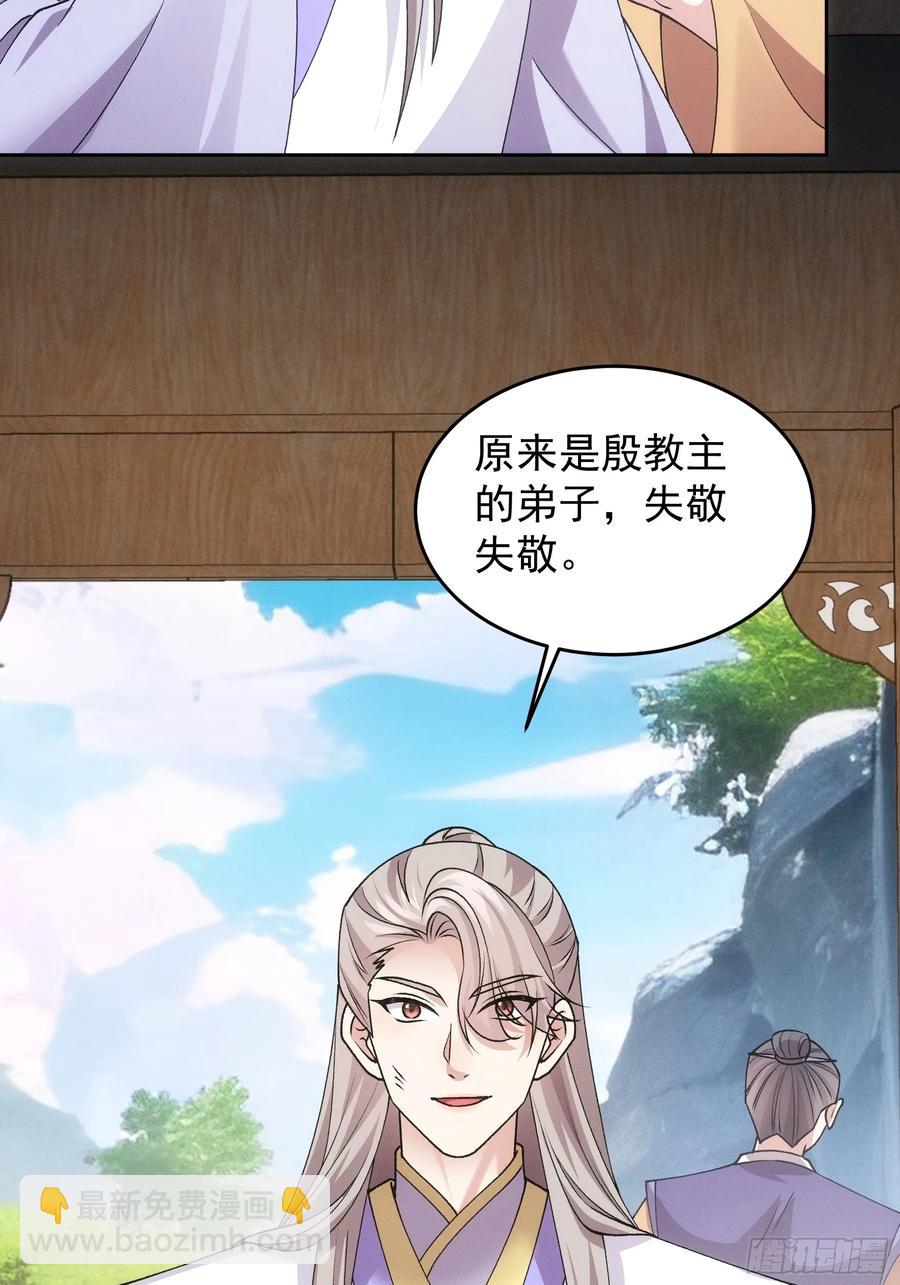 第180话：太邪门了47