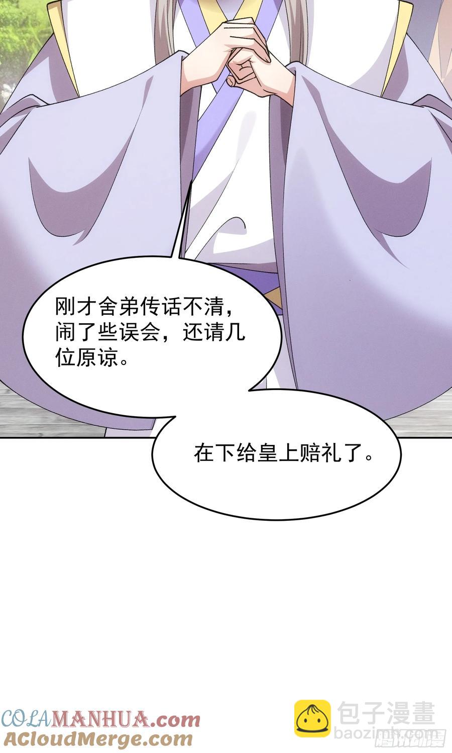 第180话：太邪门了48
