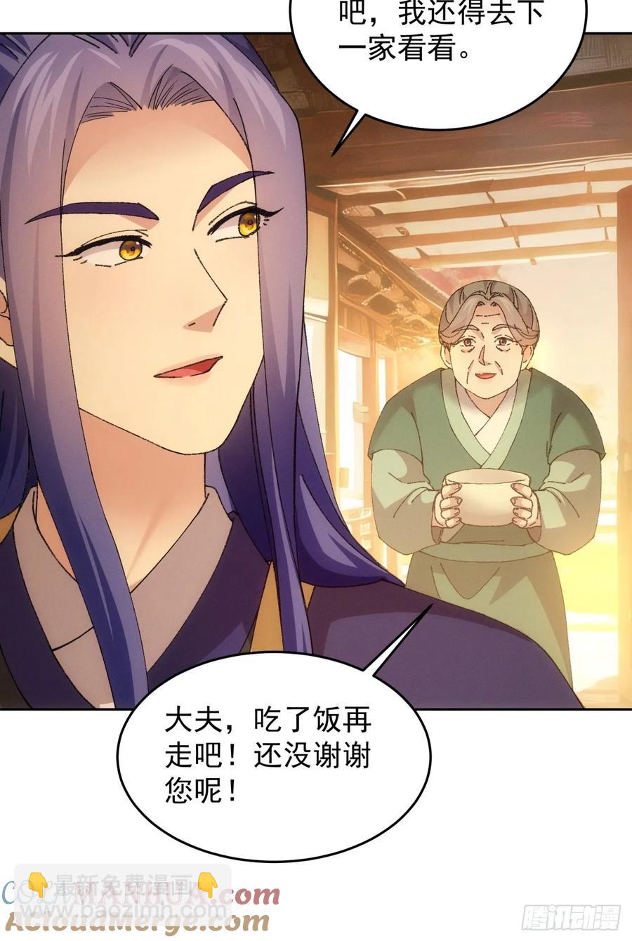 第184话：主角也分档次12