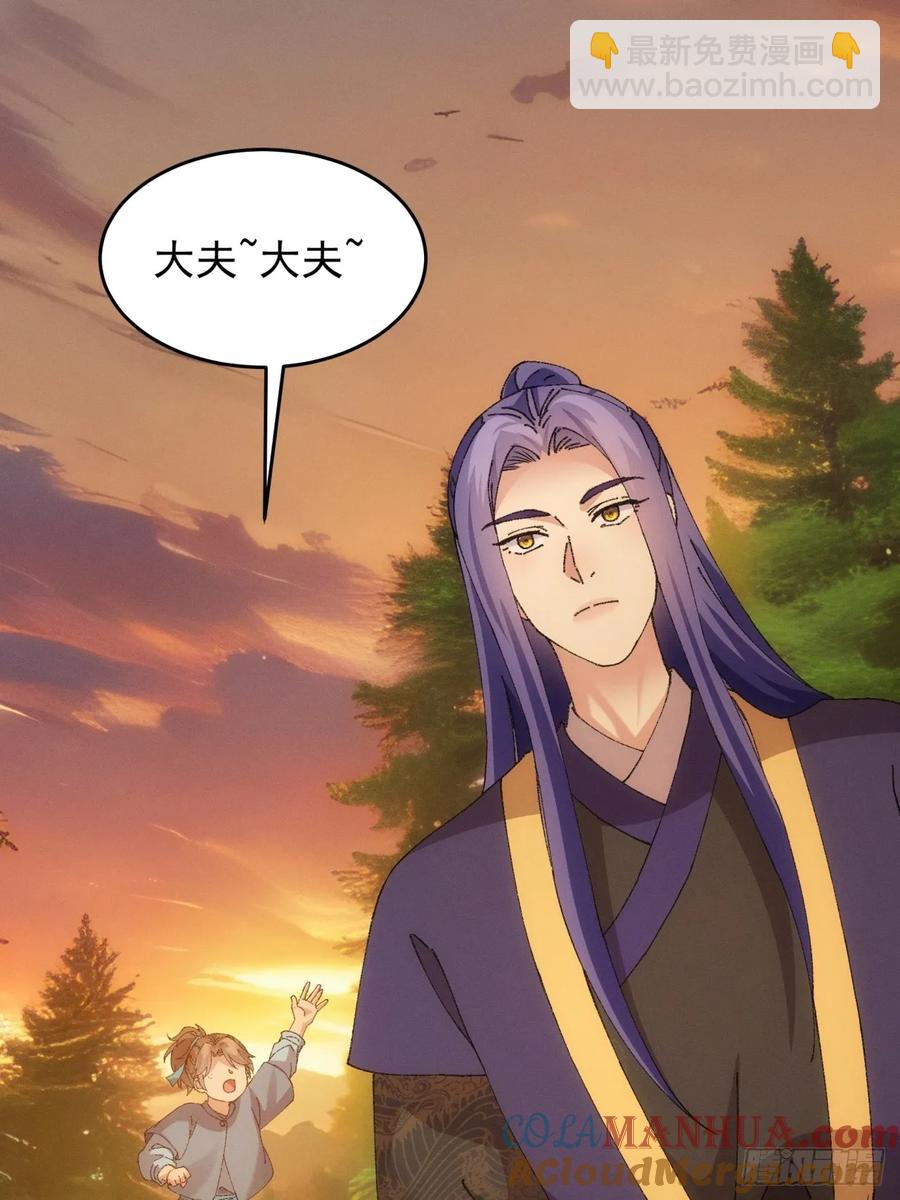 第184话：主角也分档次16