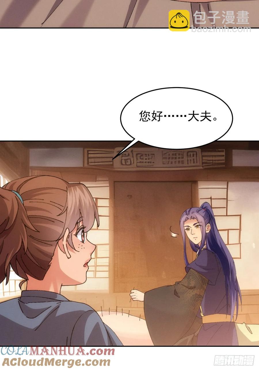 第184话：主角也分档次4