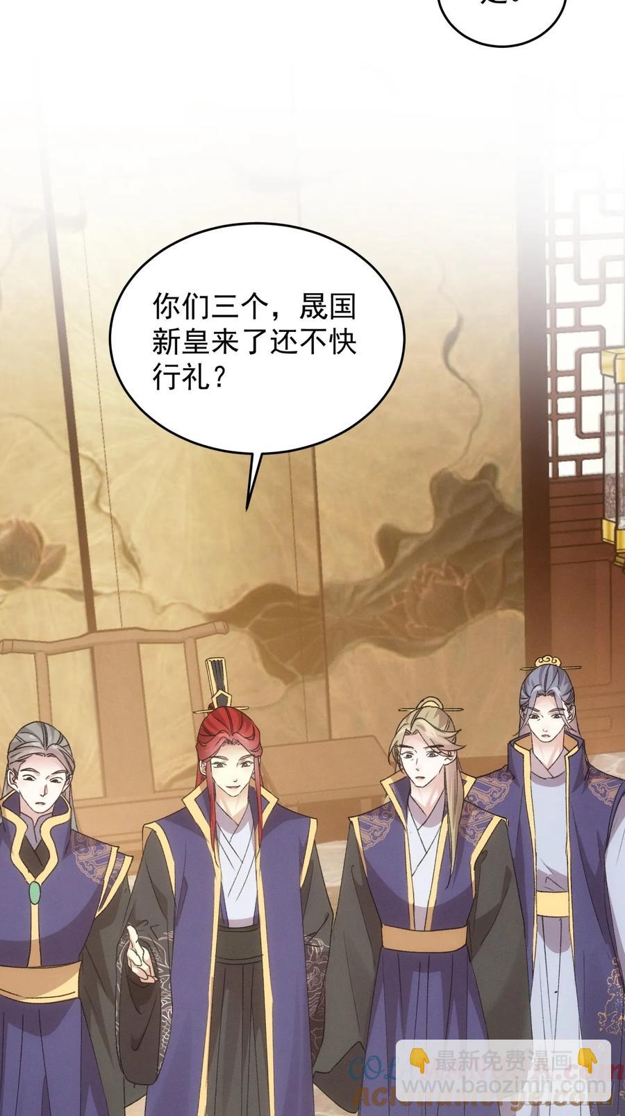第187话：莫非她怕了本座？4