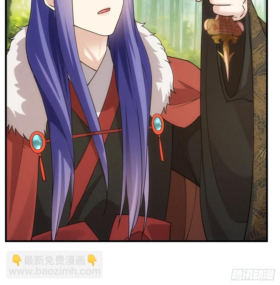 第190话：绝不辜负师兄10