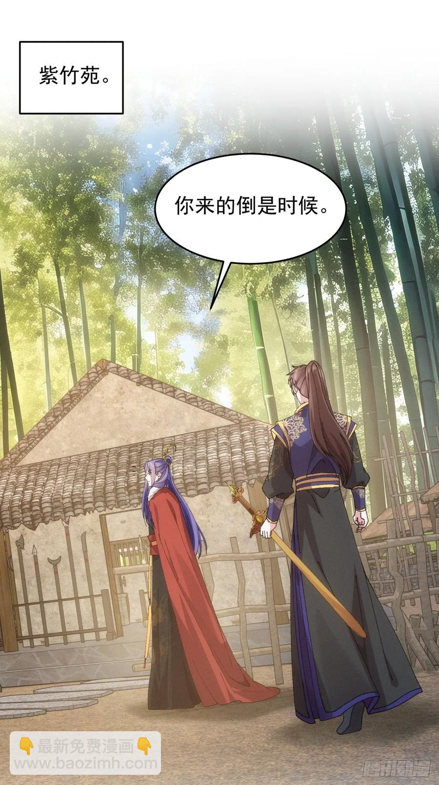 第190话：绝不辜负师兄2