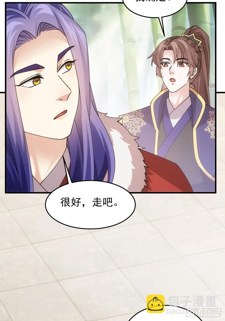 第190话：绝不辜负师兄22