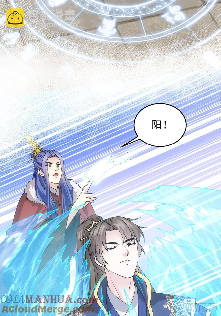 第190话：绝不辜负师兄24