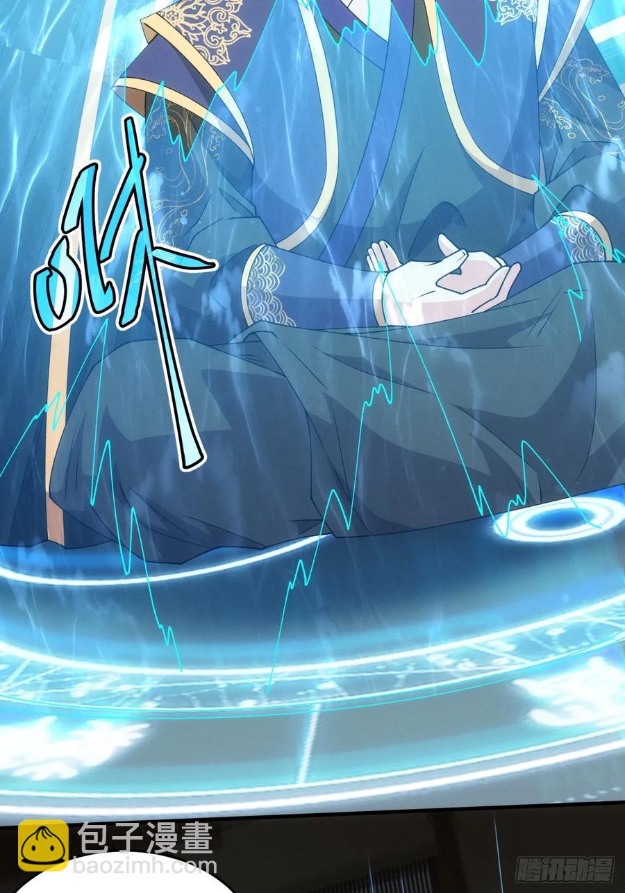 第190话：绝不辜负师兄25