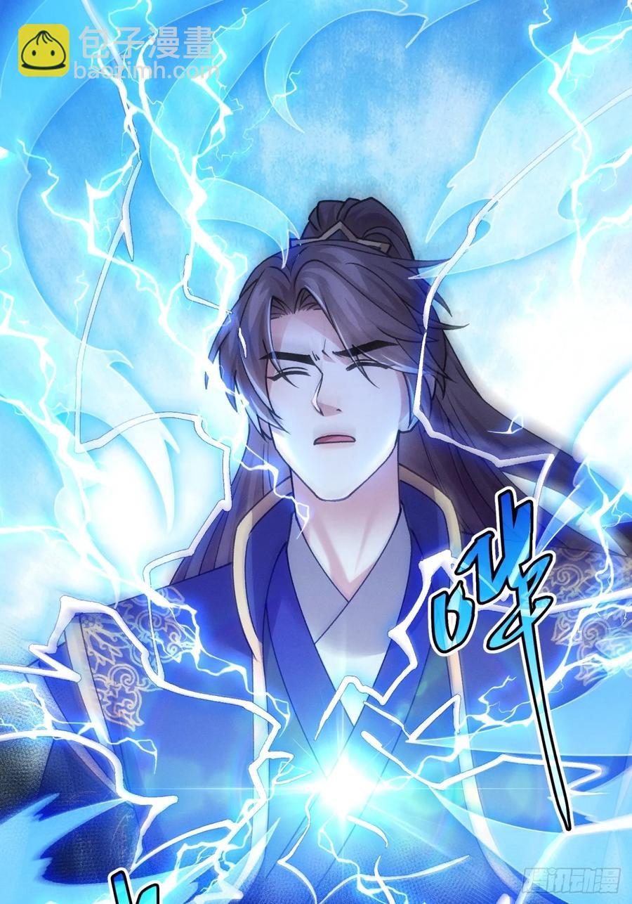第190话：绝不辜负师兄29