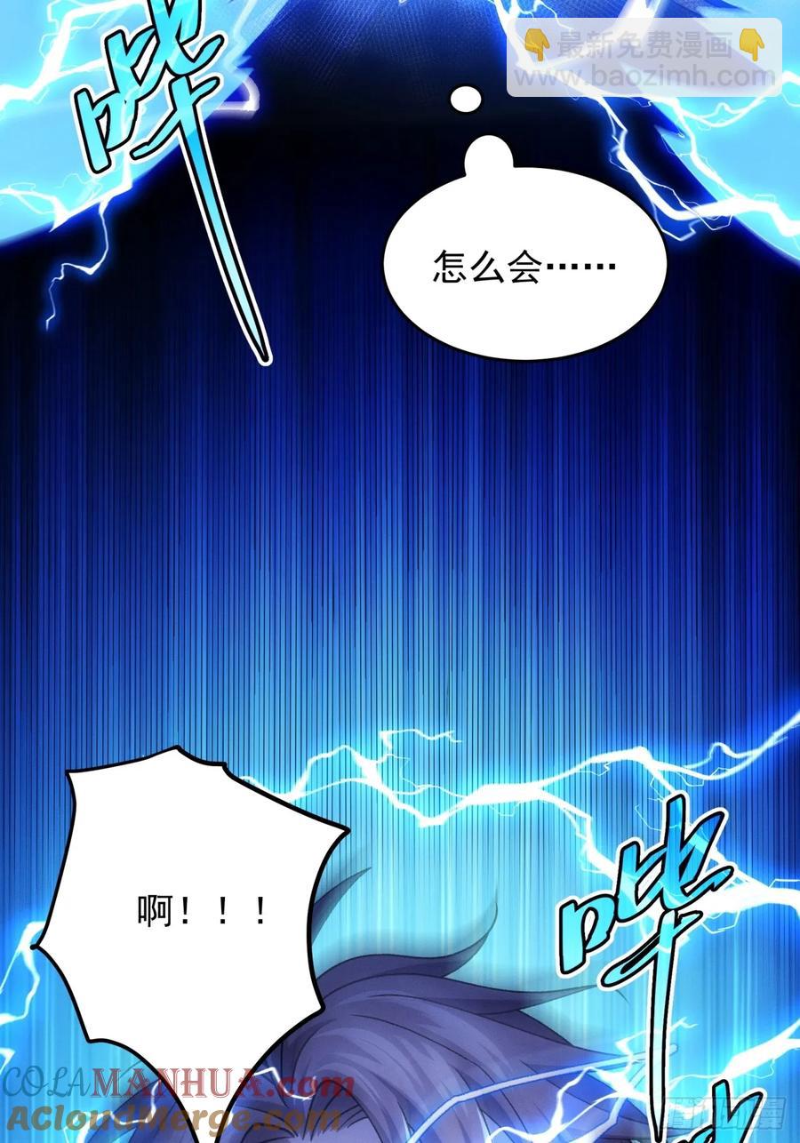 第190话：绝不辜负师兄30