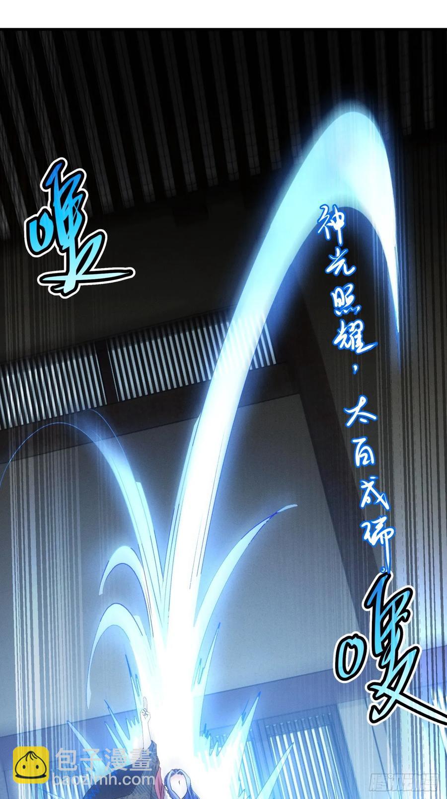 第190话：绝不辜负师兄32