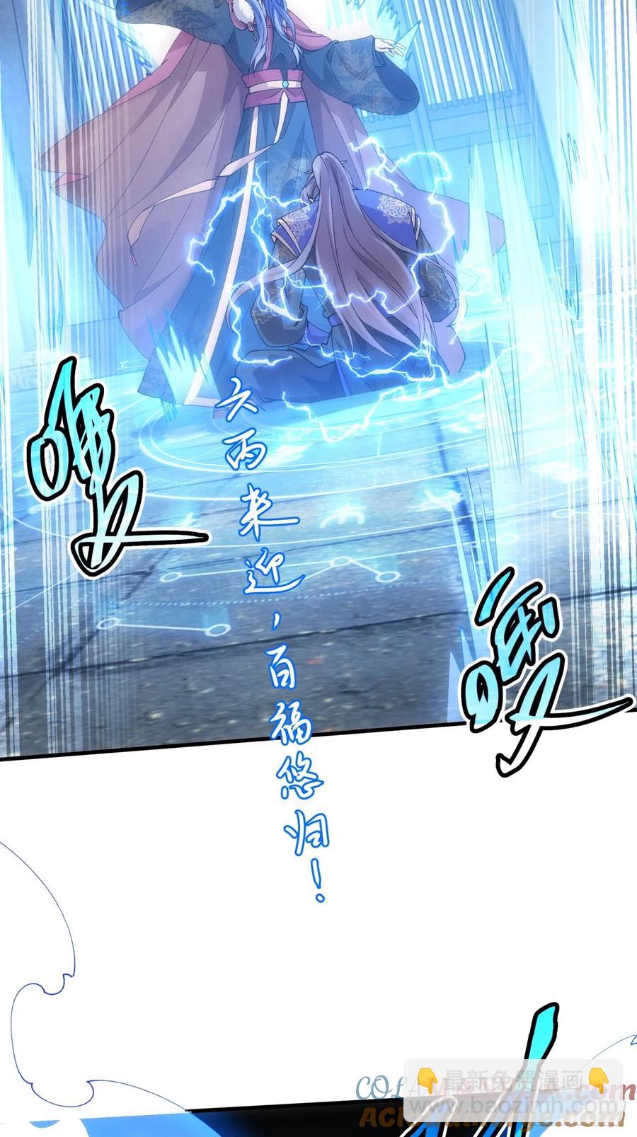 第190话：绝不辜负师兄33