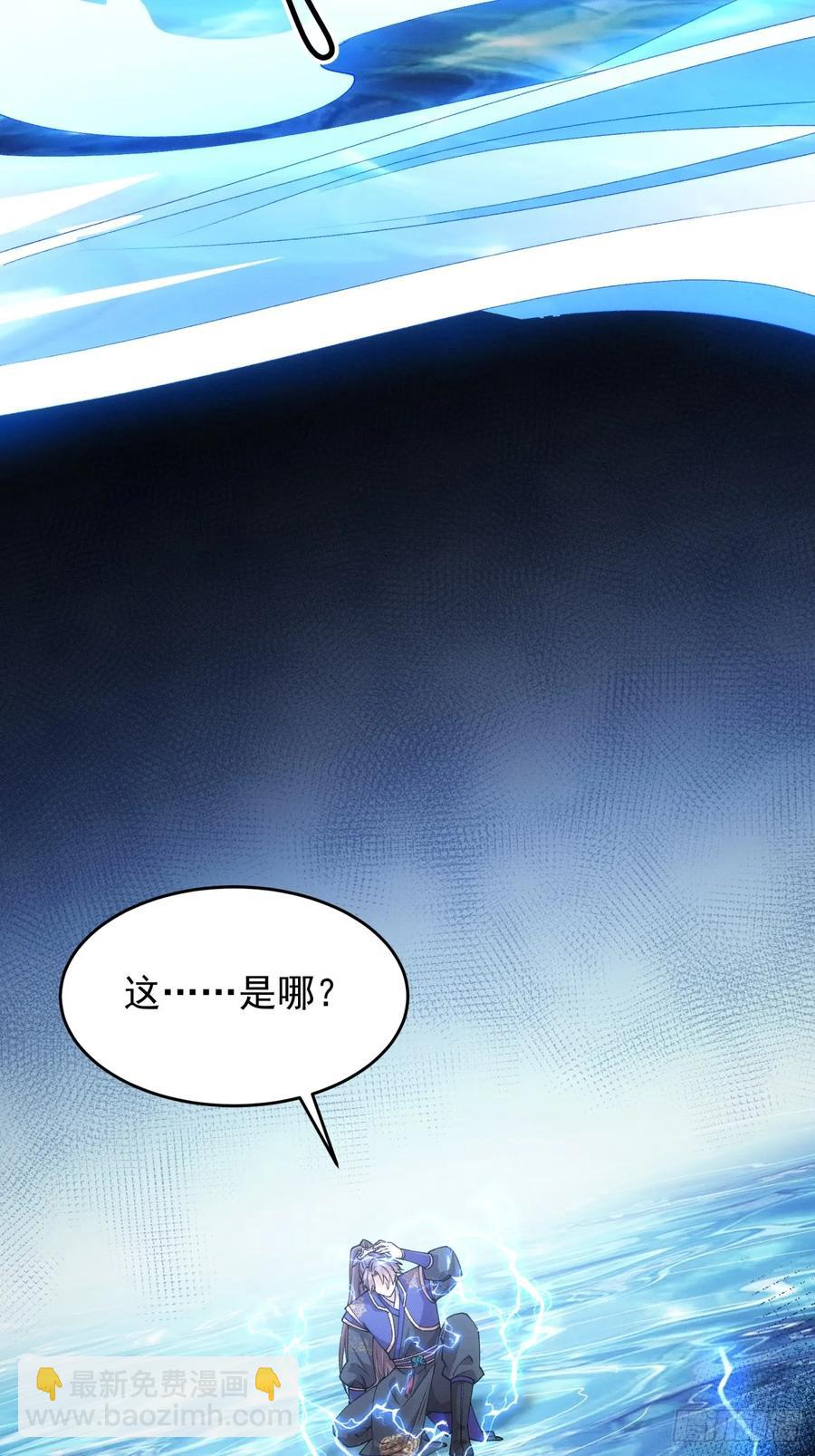 第190话：绝不辜负师兄35
