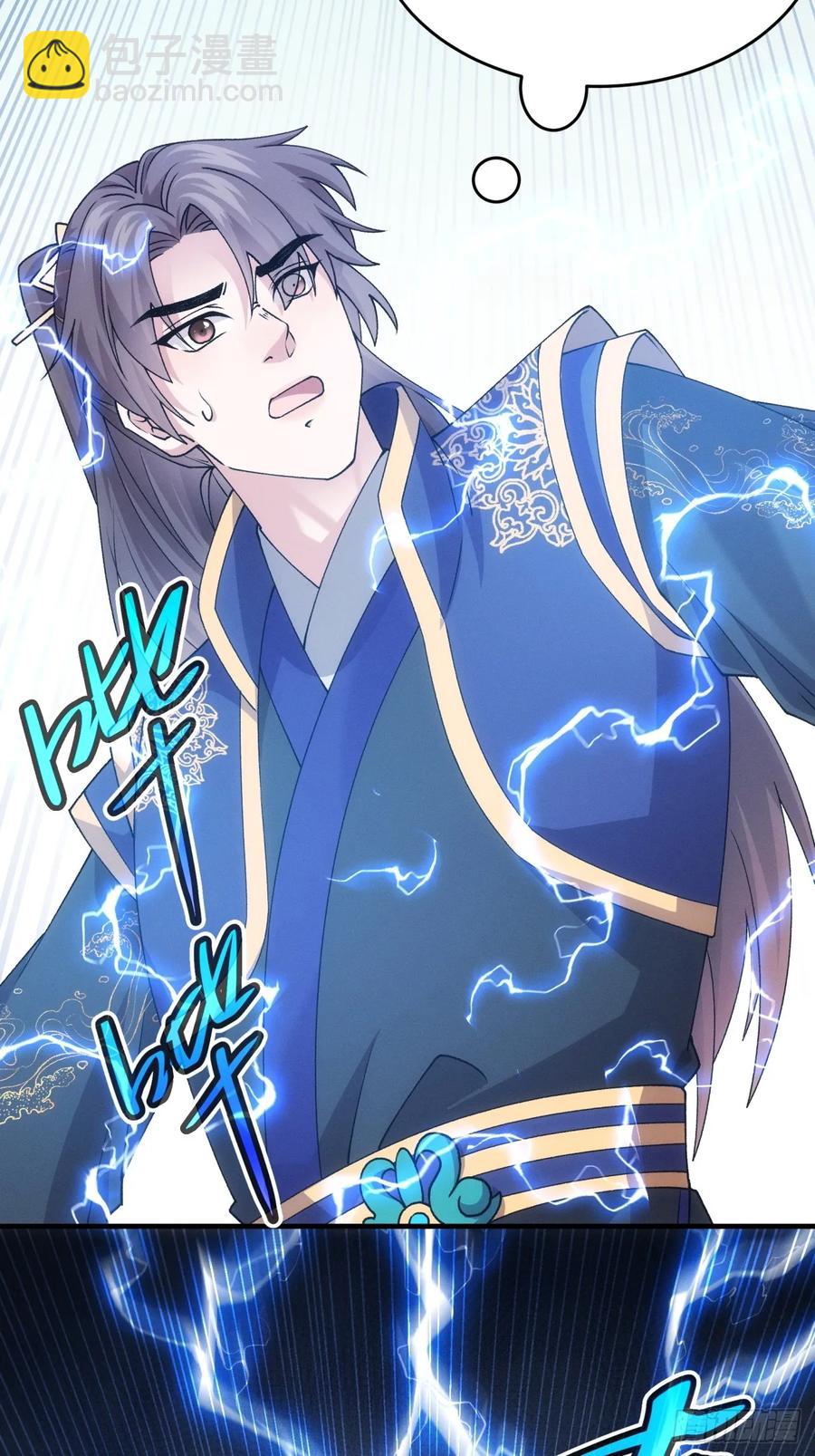 第190话：绝不辜负师兄38