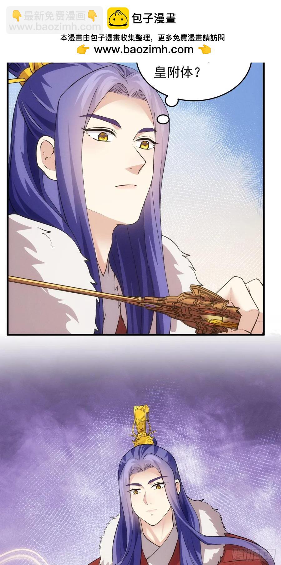 第190话：绝不辜负师兄8