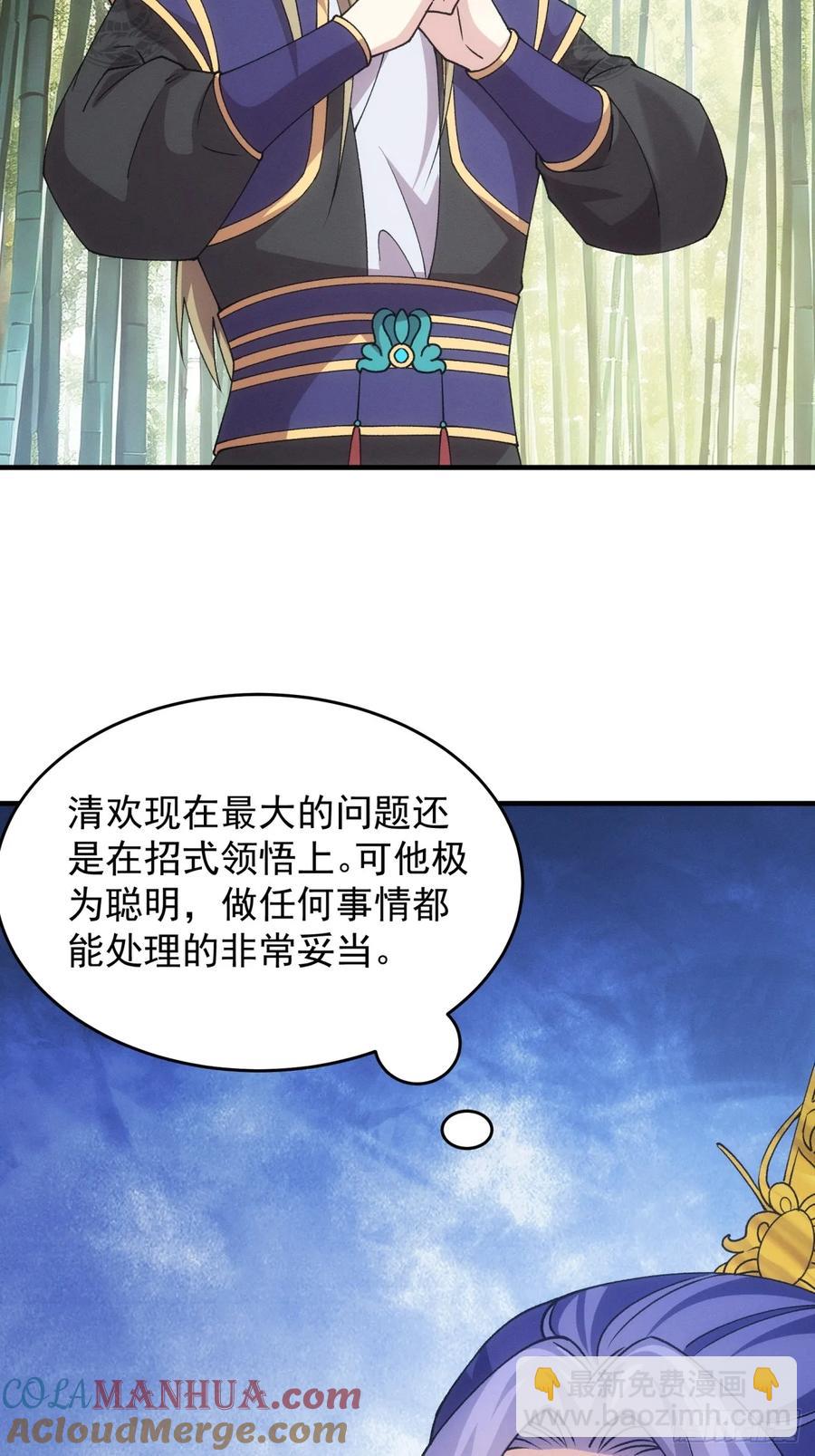第191话：他想干嘛？12