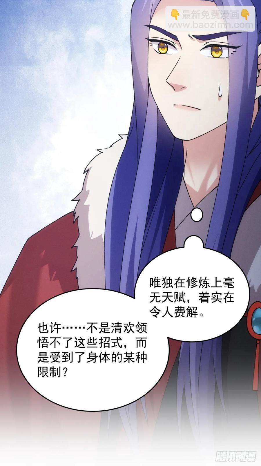 第191话：他想干嘛？13
