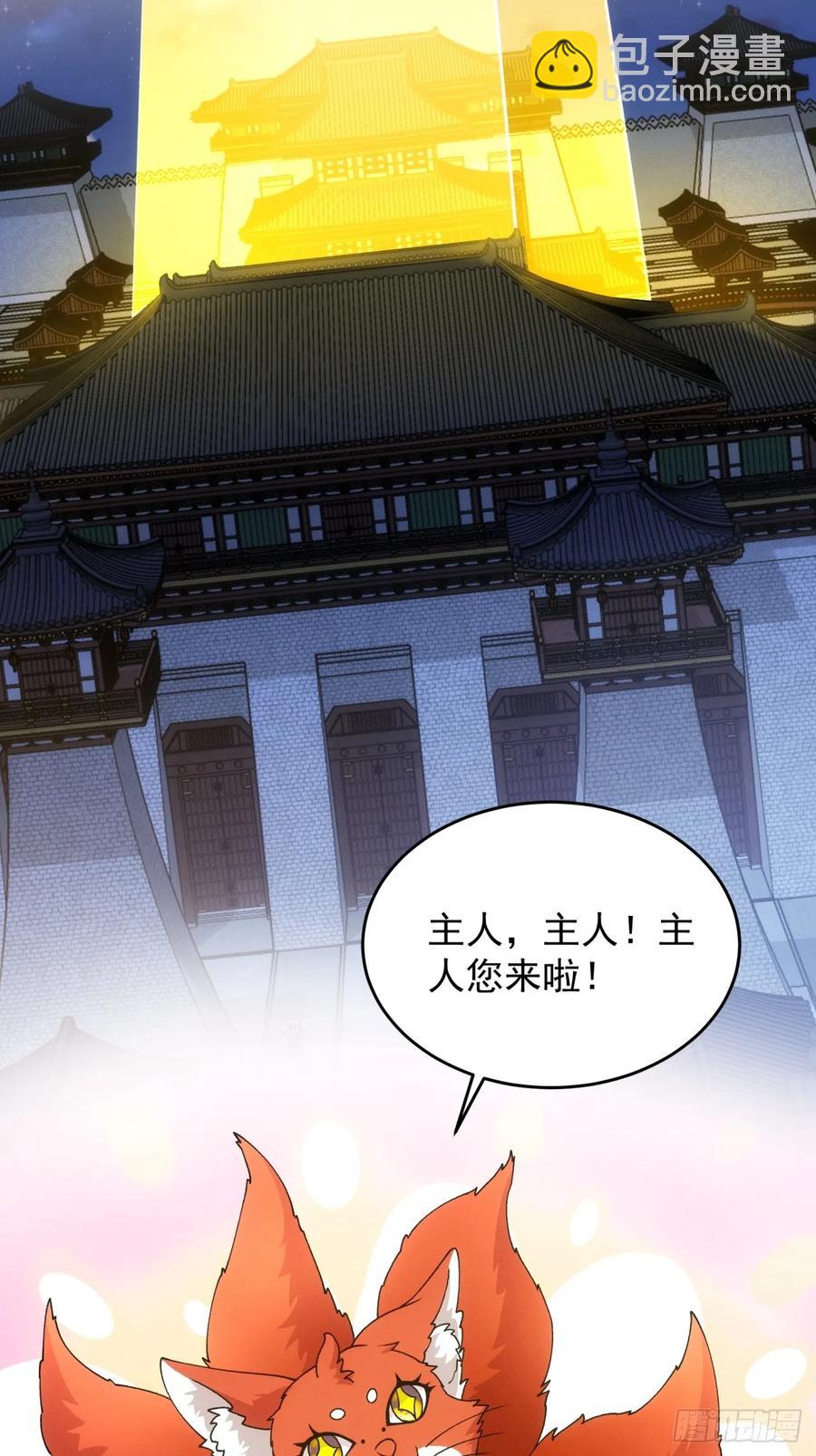 第191话：他想干嘛？16