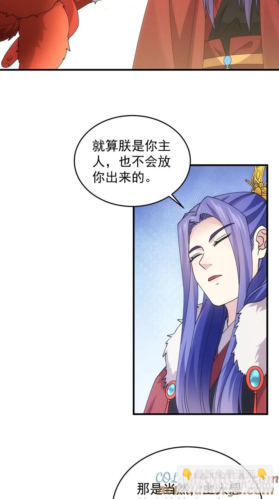 第191话：他想干嘛？18