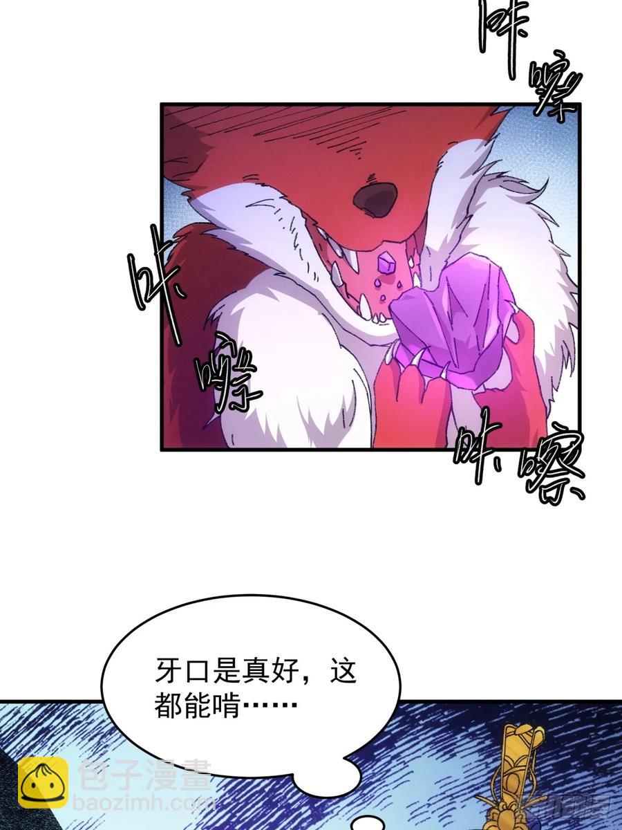 第191话：他想干嘛？22