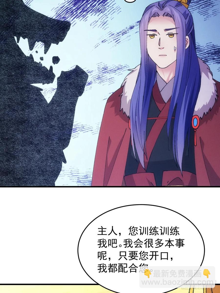 第191话：他想干嘛？23