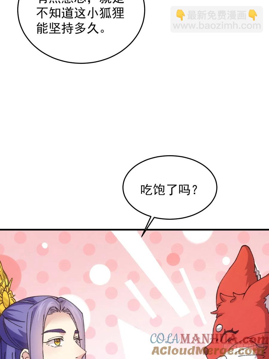 第191话：他想干嘛？27