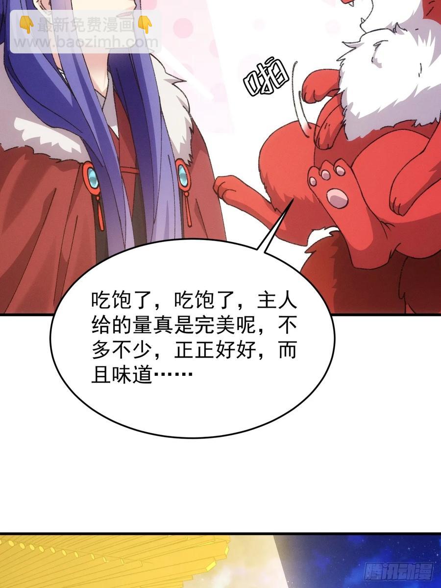 第191话：他想干嘛？28