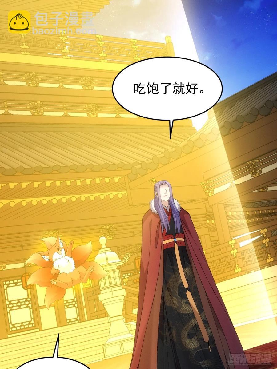 第191话：他想干嘛？29