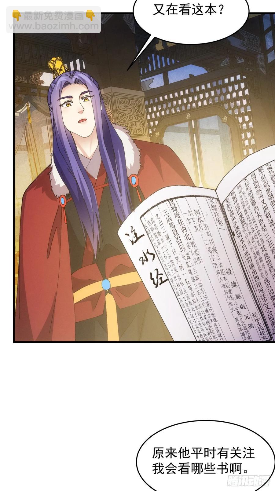 第191话：他想干嘛？32