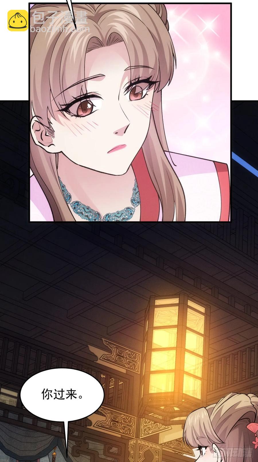 第191话：他想干嘛？34