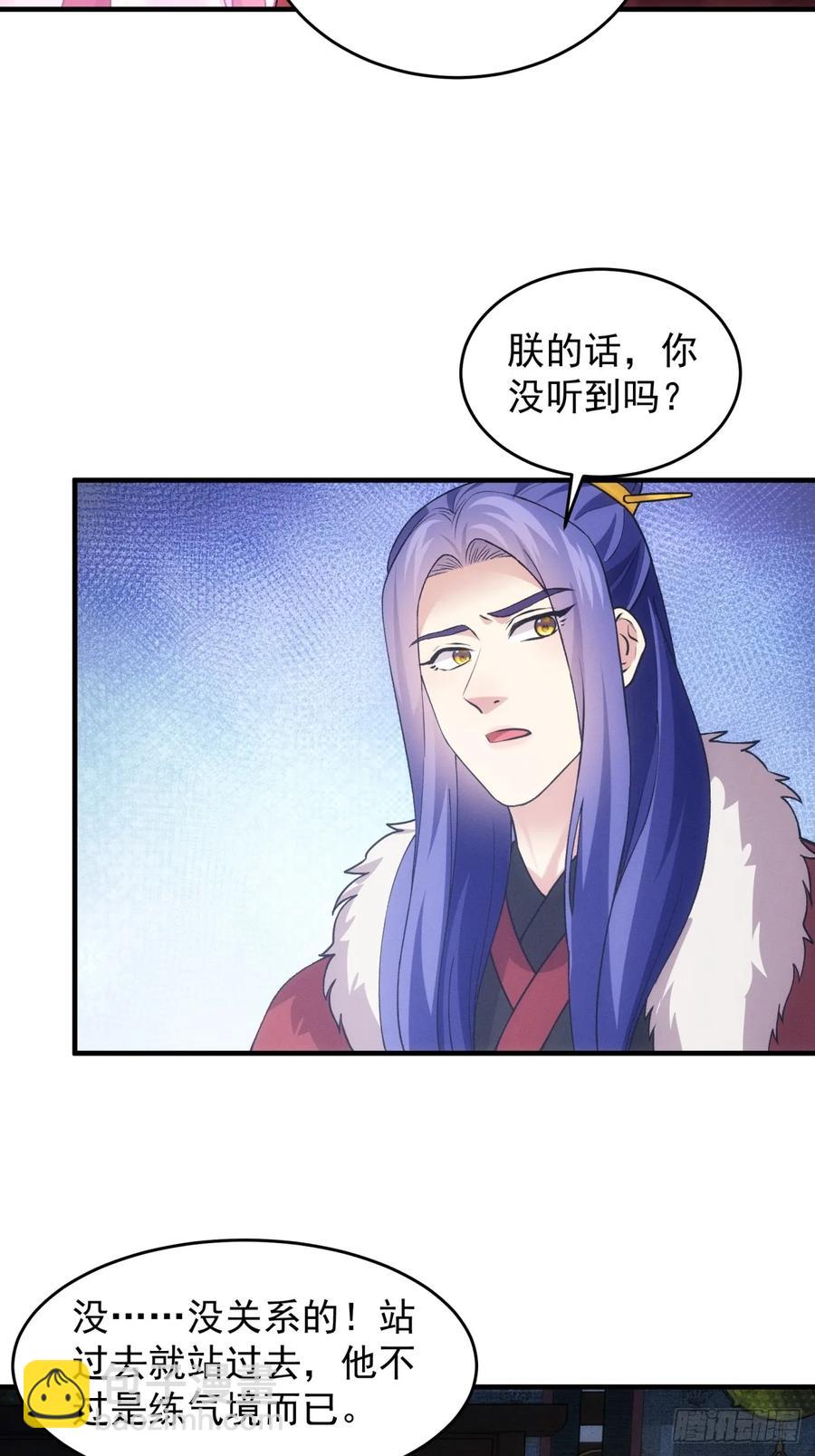 第191话：他想干嘛？38