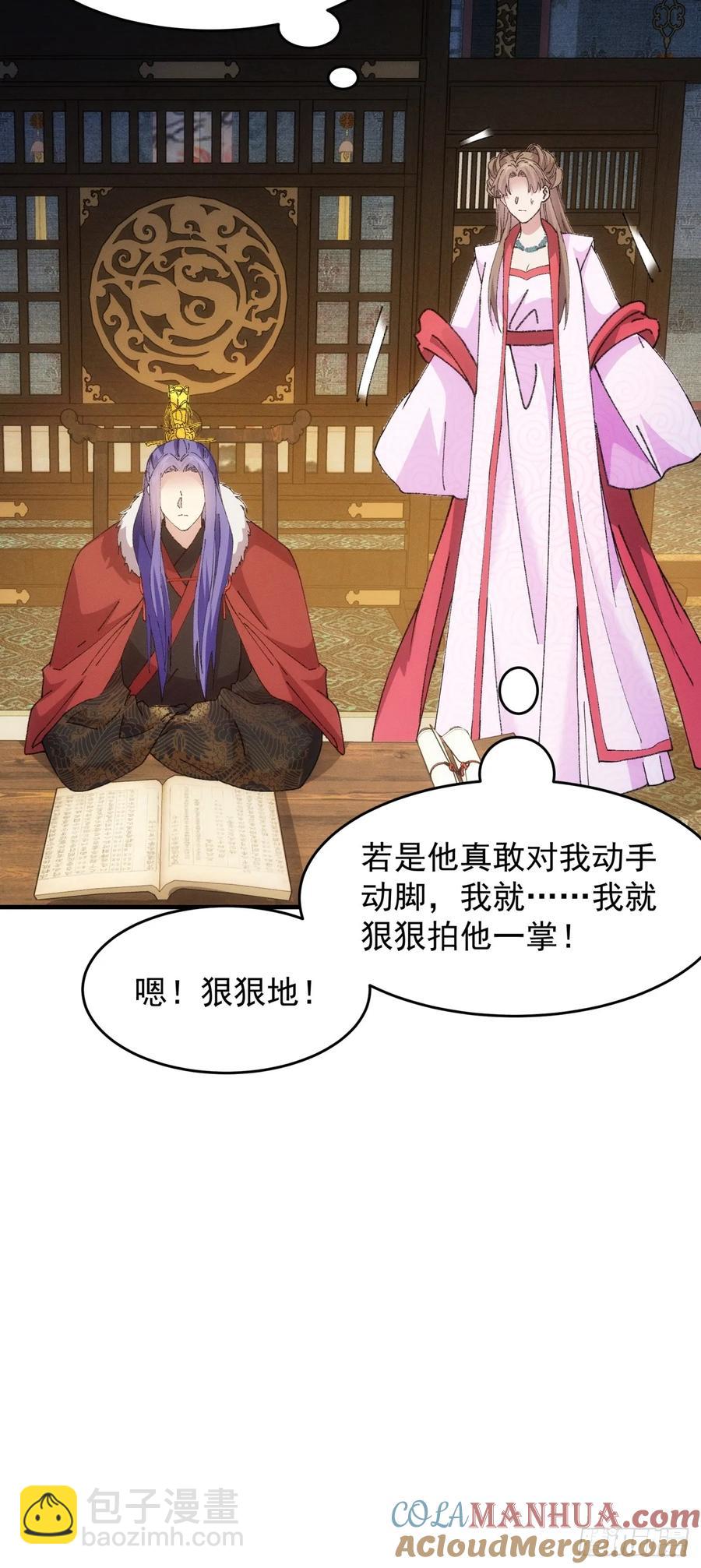 第191话：他想干嘛？39