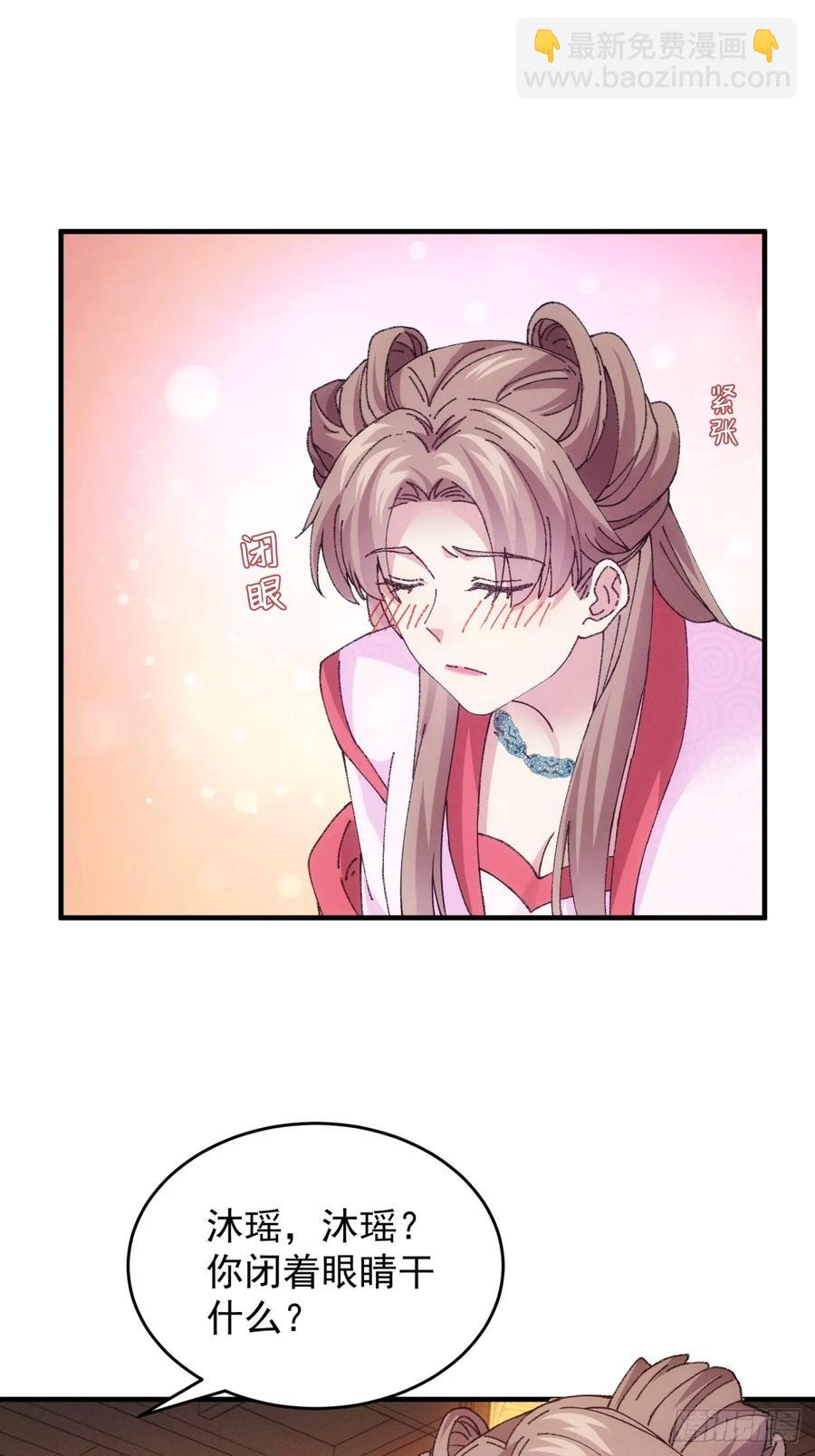 第191话：他想干嘛？40